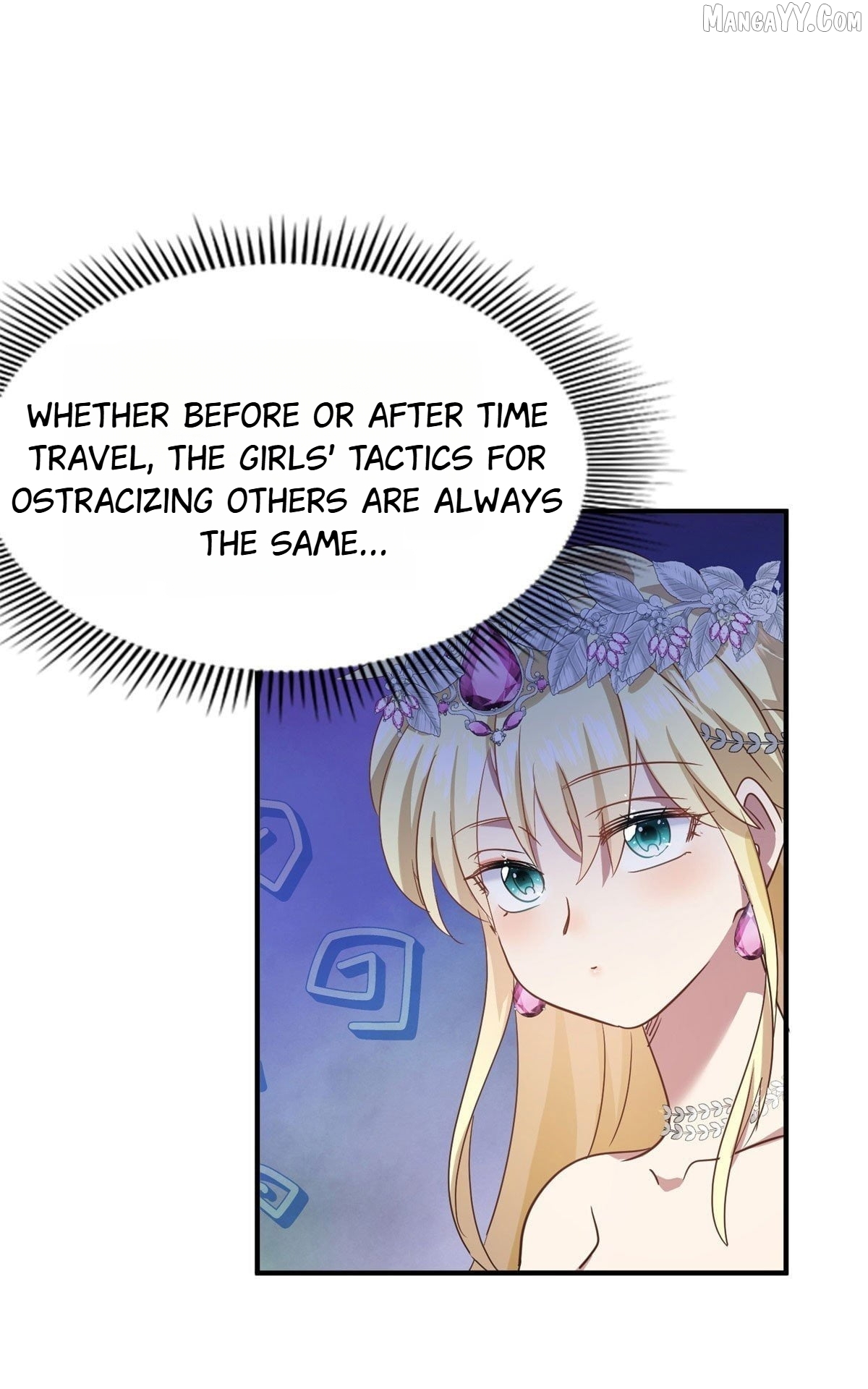 Don't Embarrass Me Chapter 103 - page 7